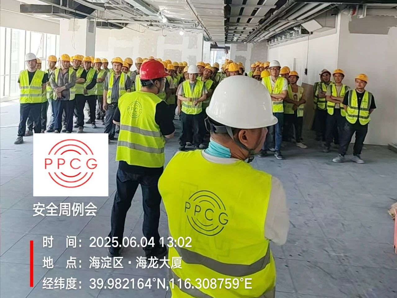 微信图片_2025-06-26_113715_385.jpg